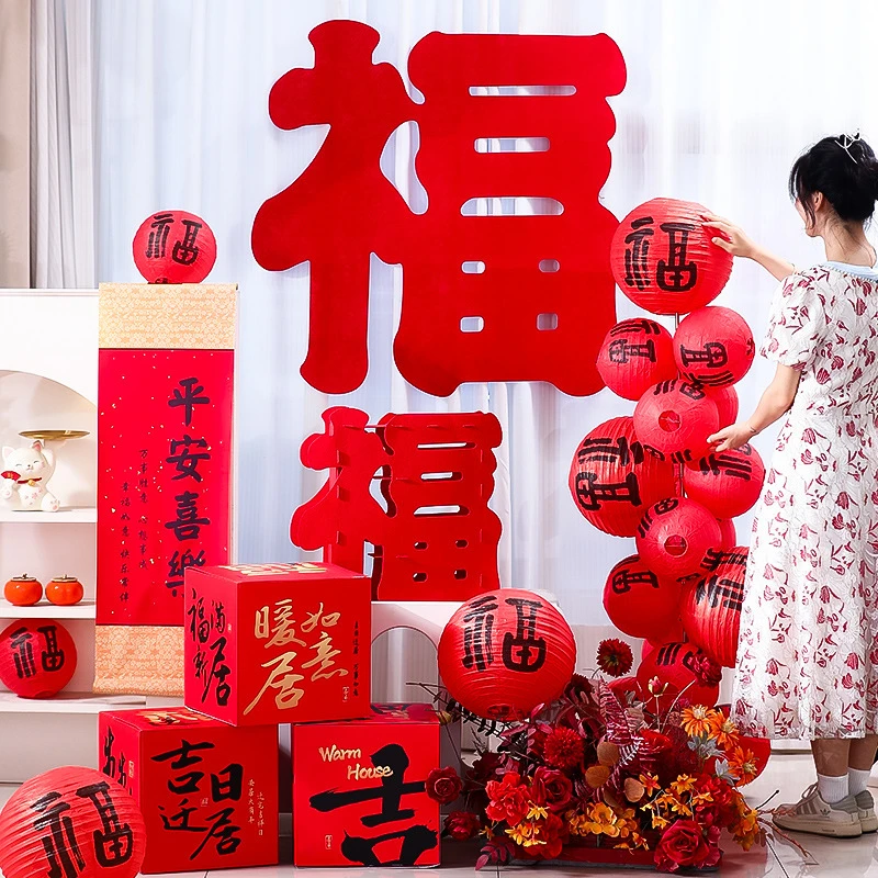 乔迁福字灯笼立柱摆件新居布置全套客厅背景墙搬家入宅仪式装饰品
