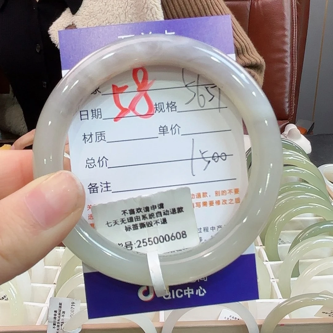 未镶嵌手链和田玉