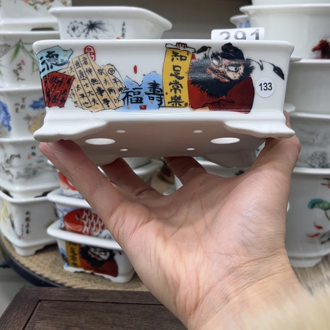 内直径12.3-9.3-3.8微瑕一只花盆