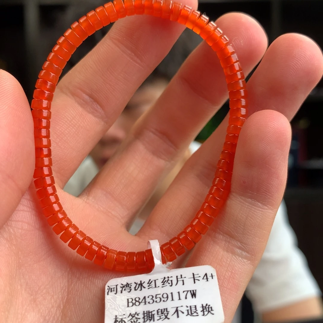 南红玛瑙未镶嵌南红玛瑙河湾卡4+药片单圈手串