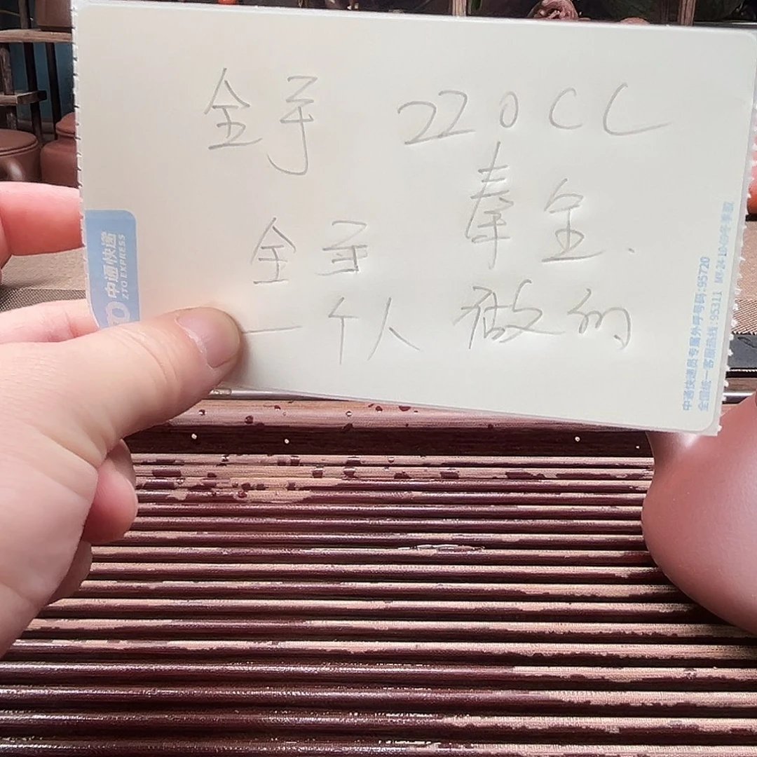 紫砂茶壶原矿紫砂