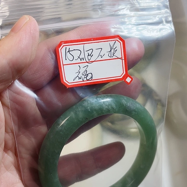 福***a蛇纹石玉合金手镯