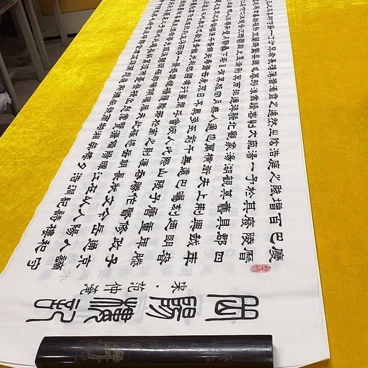 书法岳阳隶书王白色六尺王