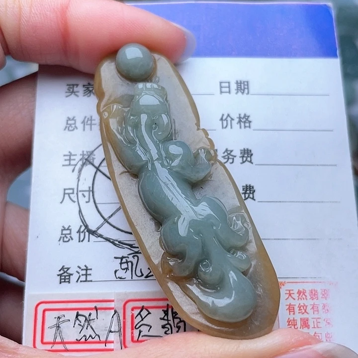 翡翠颈饰未镶嵌吊坠