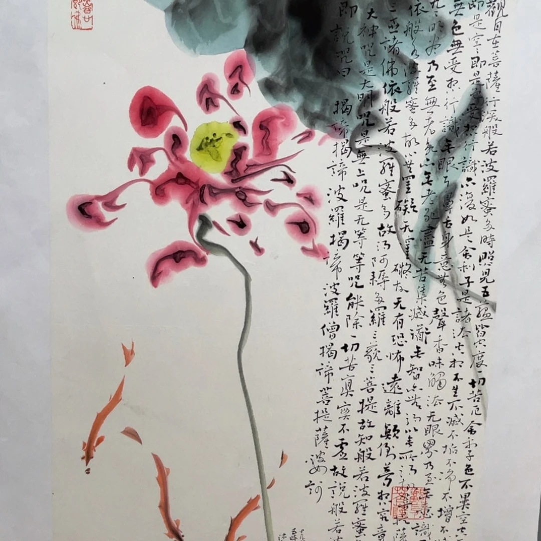 国画老师老师老师