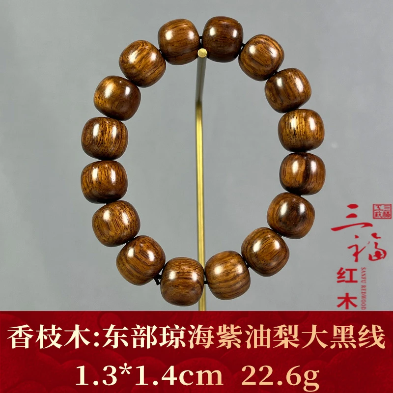 122042 东部琼海紫油梨大黑线 香枝木