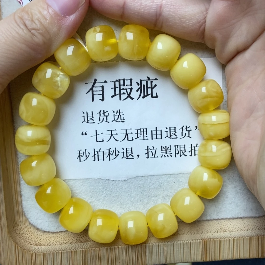 琥珀未镶嵌珠宝奇石13