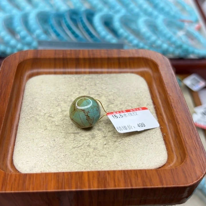 未镶嵌绿松石手链