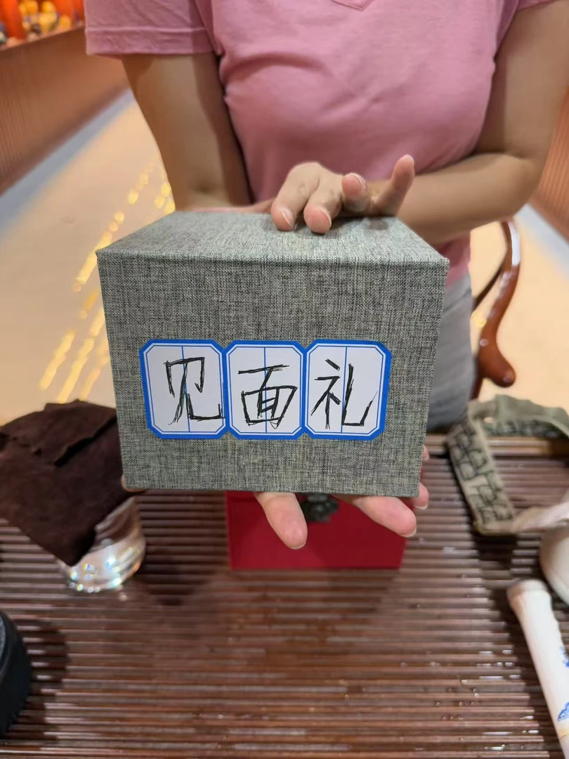 龙血砂将进酒大口汉瓦壶【维】