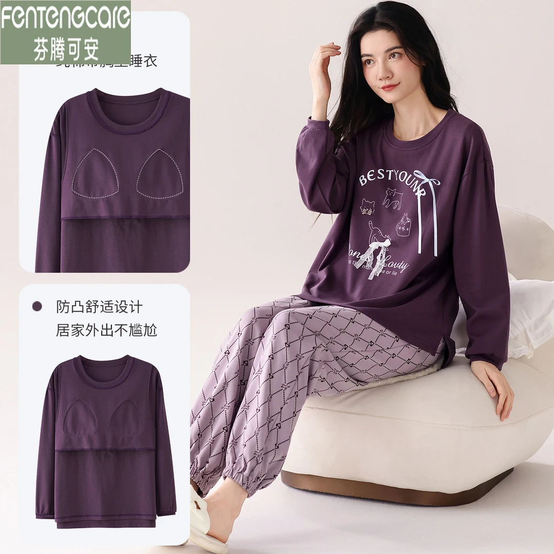 芬腾可安秋冬季睡衣女款纯棉长袖卡通圆领带胸垫宽松家居服可外穿