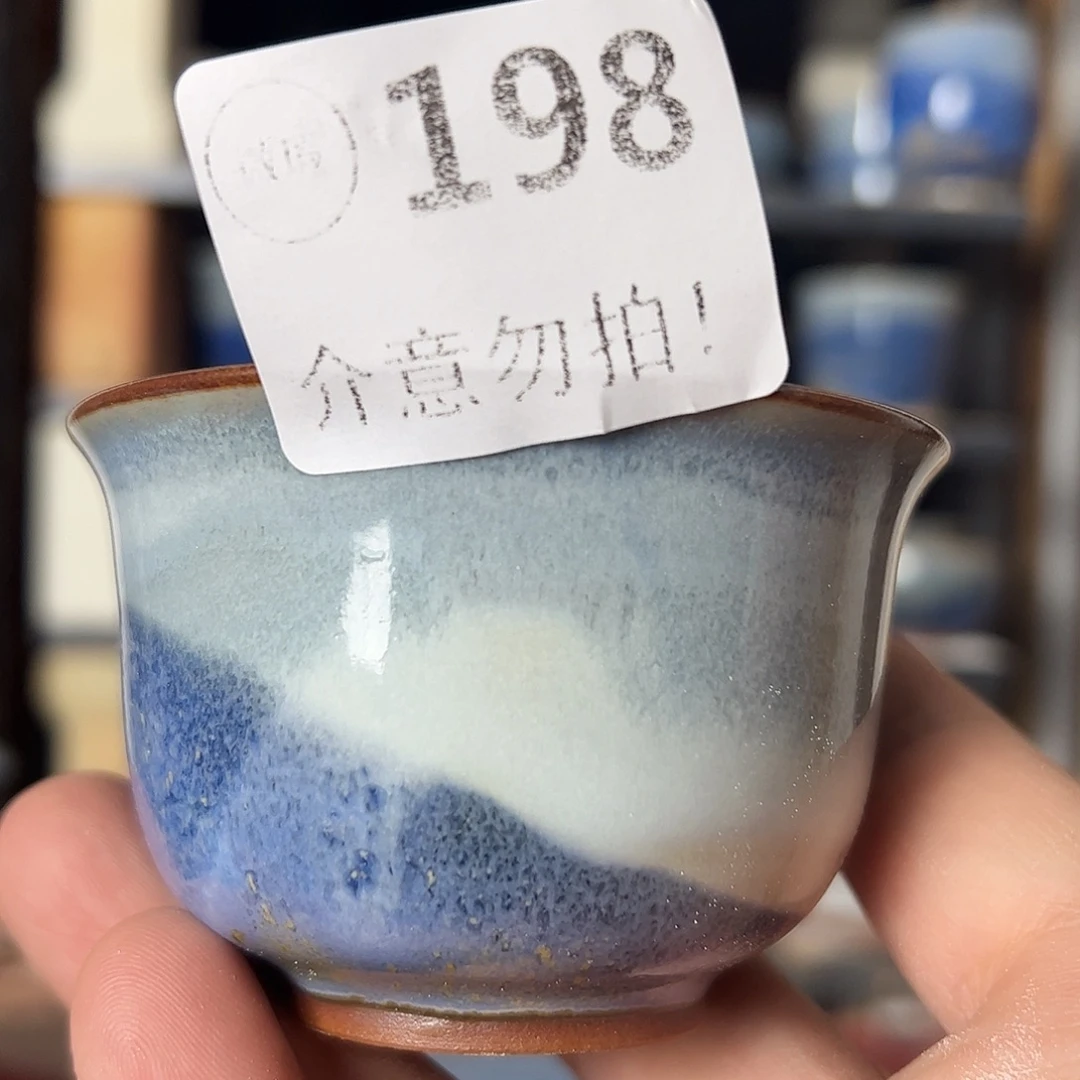 瓷片微瑕，微瑕，微瑕，198