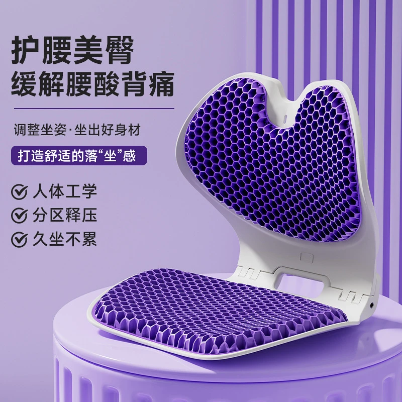 昌峰护腰坐姿椅坐垫护腰靠垫文胸四季通用办公室腰靠久坐不累座椅