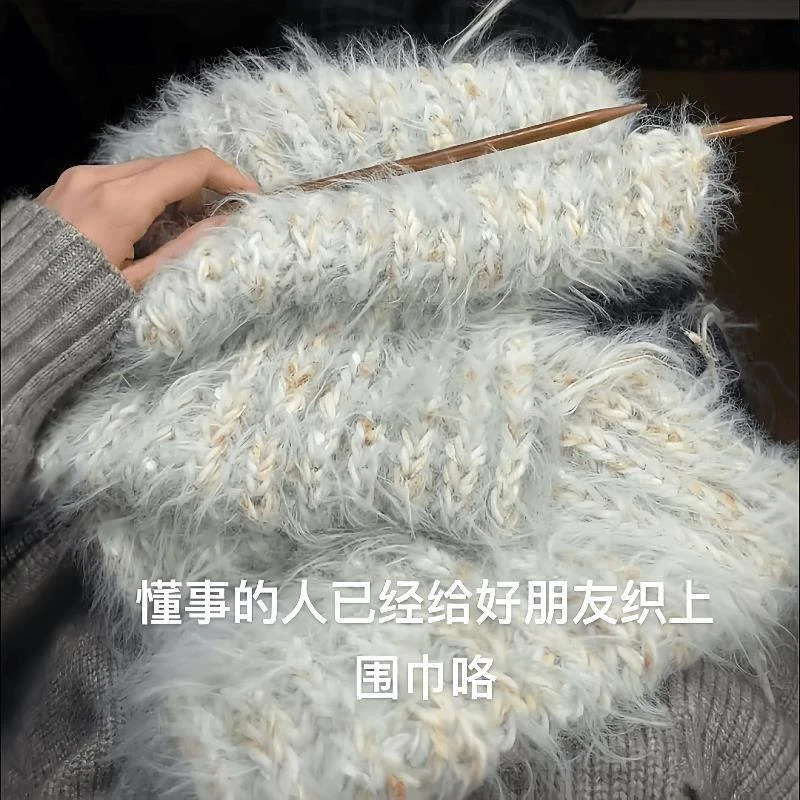 配大衣的围巾白色手工diy长绒毛送闺蜜女友温暖手工编织棒针神器