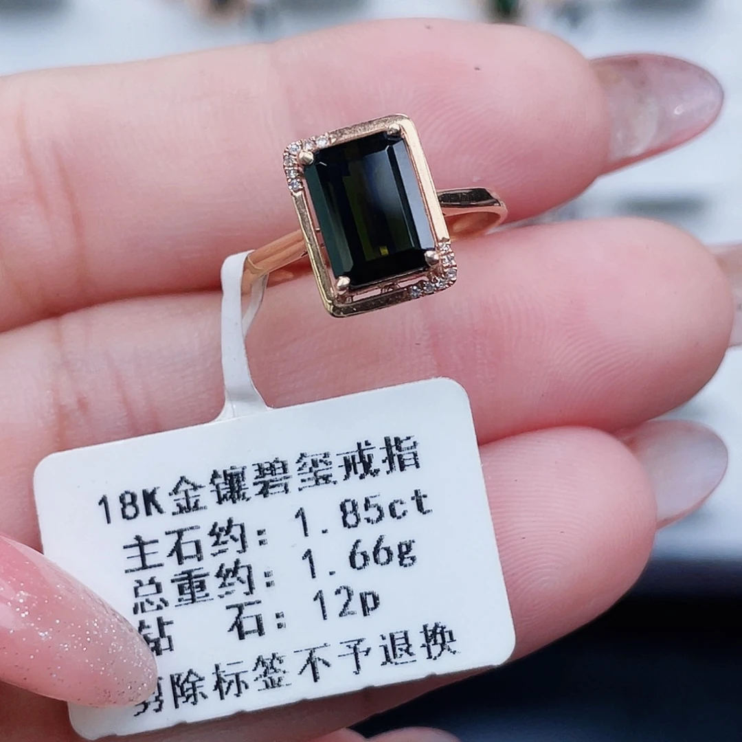 18K金镶嵌戒指碧玺