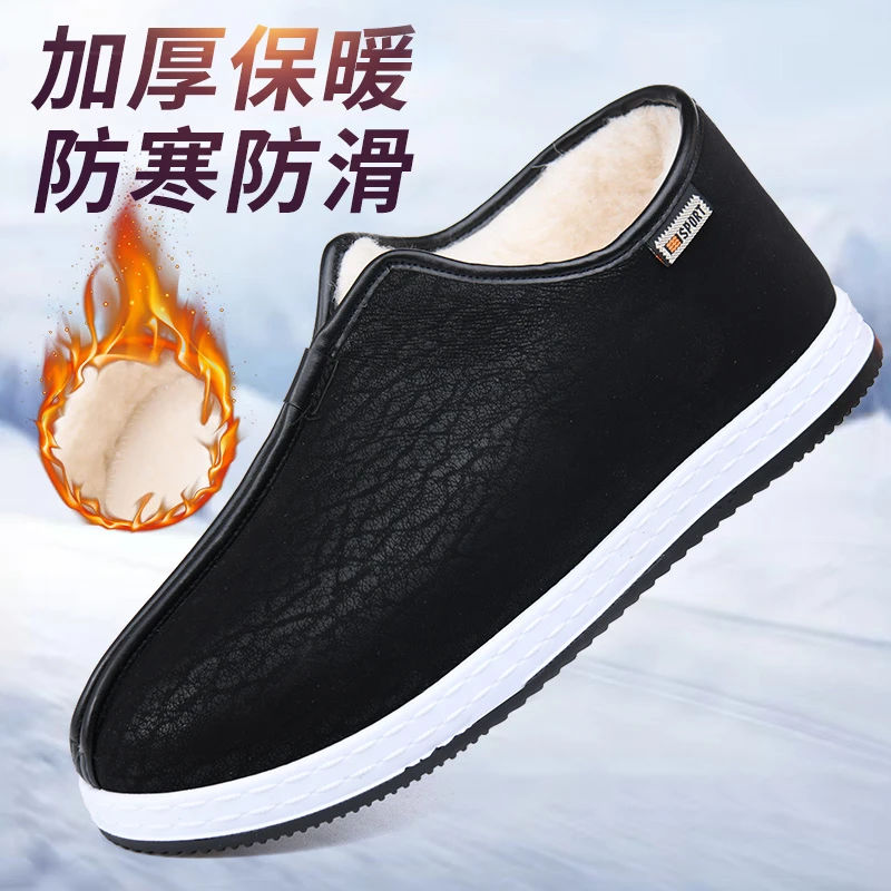 冬季加绒加厚男士棉鞋老北京布鞋保暖软底防滑中老年人爸爸鞋棉靴