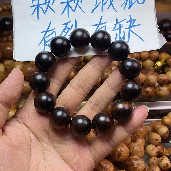 柏木（崖柏）崖柏瑕疵1.8