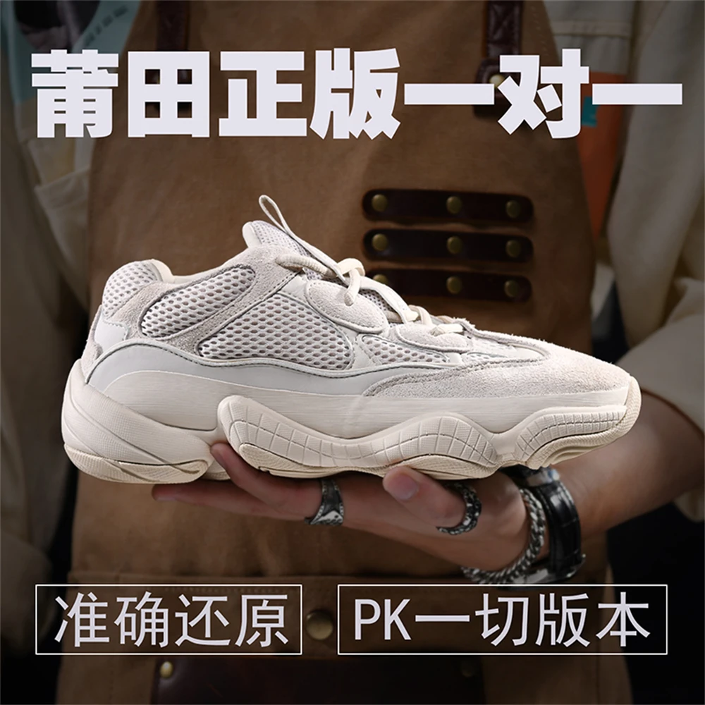 莆田正品椰子500老爹鞋男女款2025新款秋季爆款厚底增高运动鞋潮