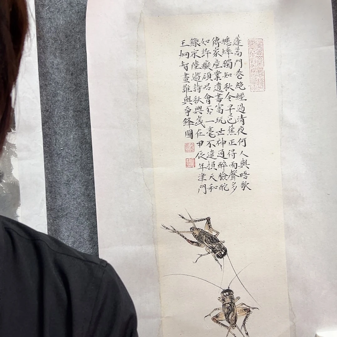 书法王炯智福利作品