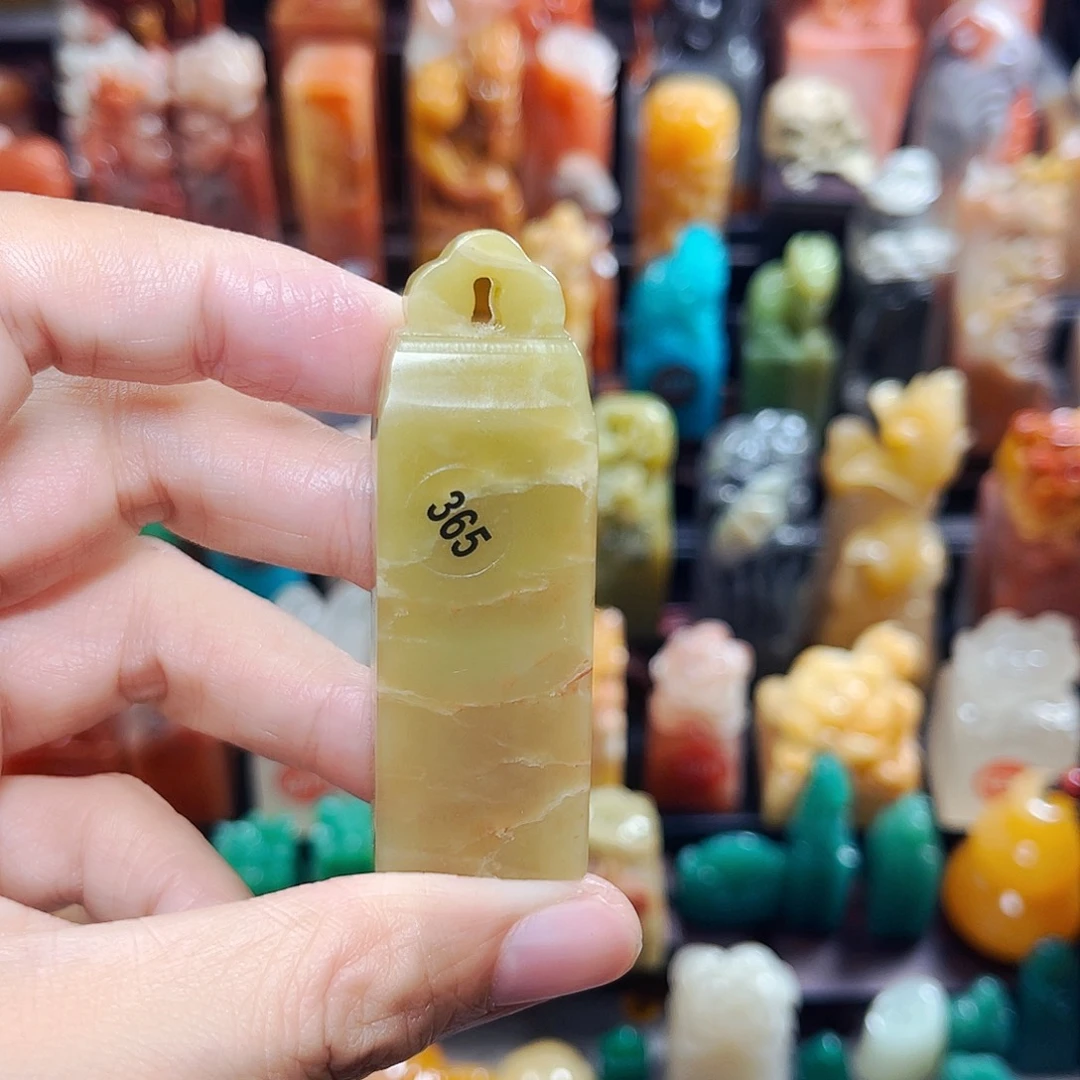 寿山石印石365包邮包刻