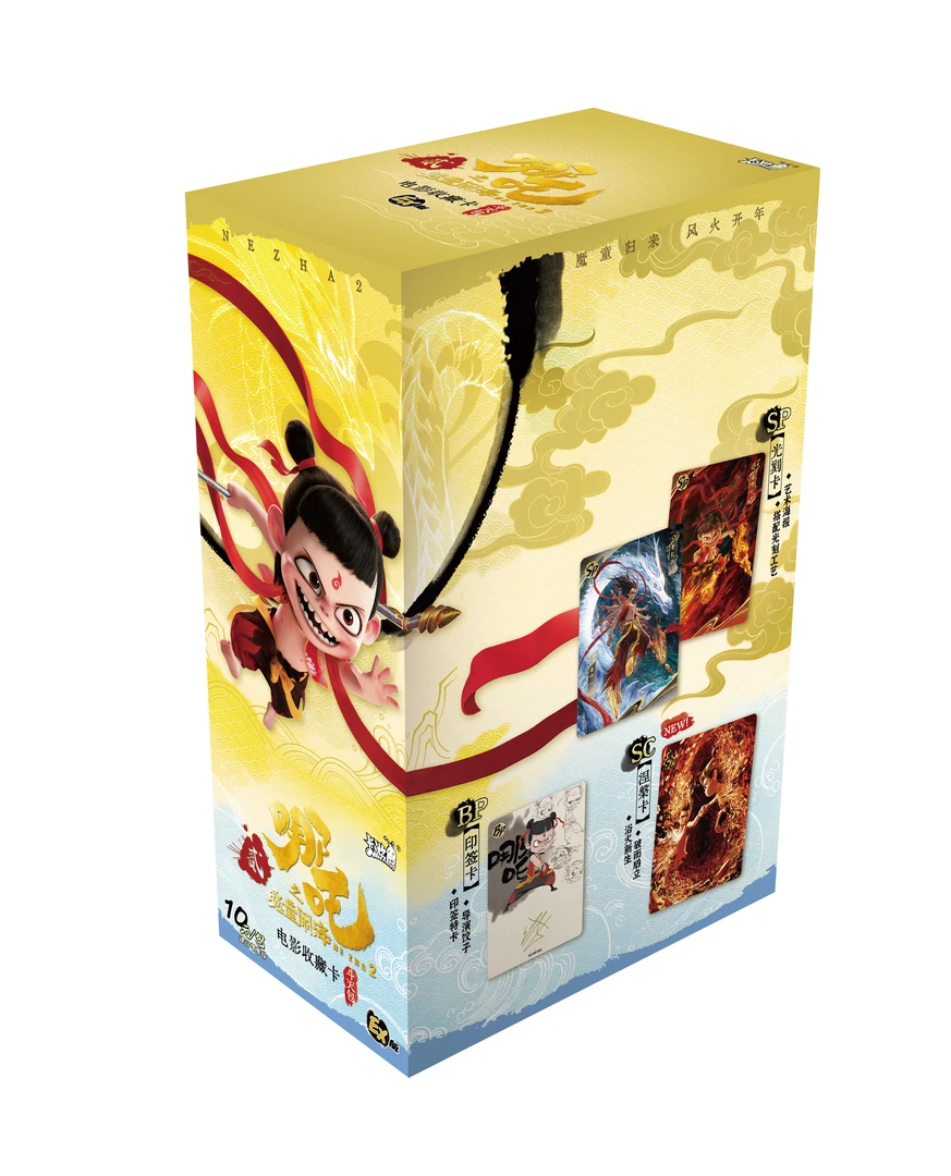 马匪【平拆】《哪吒之魔童闹海》电影收藏卡-斗天包 EX版卡牌 (代拆)