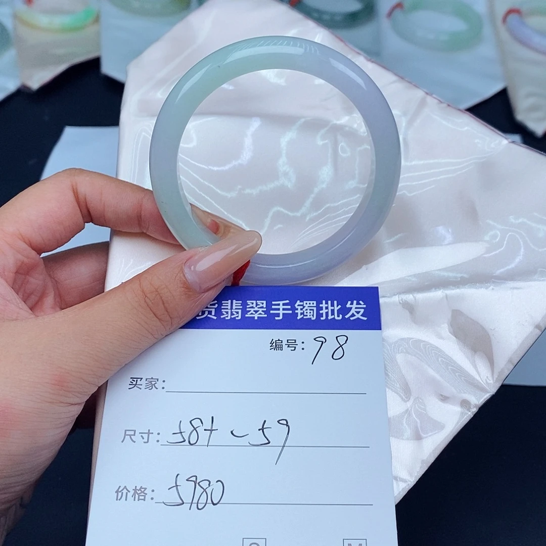 未镶嵌手镯翡翠百元手镯默认瑕疵