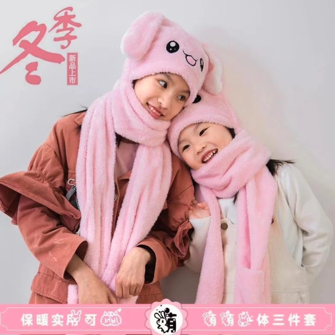 4号 网红帽子女冬季一捏会动耳朵帽卡通可爱保暖围脖一体毛绒帽潮