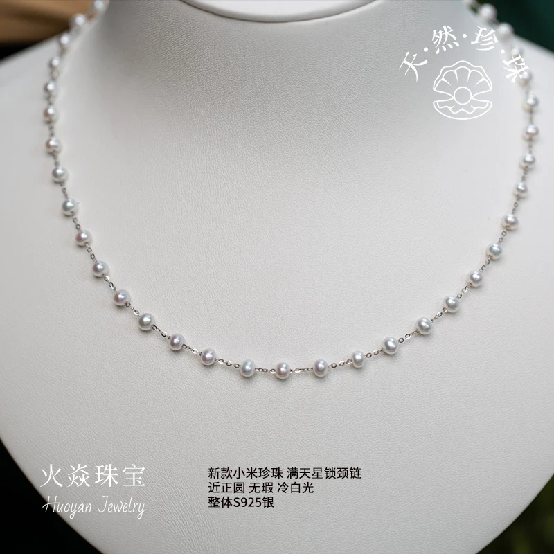 5070淡水珍珠新设计小米满天星锁颈银链冷白光无瑕优雅娇美时尚感