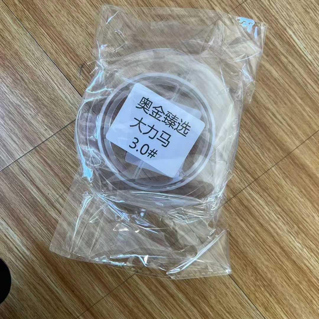 奥金臻选简装大物线（100米）