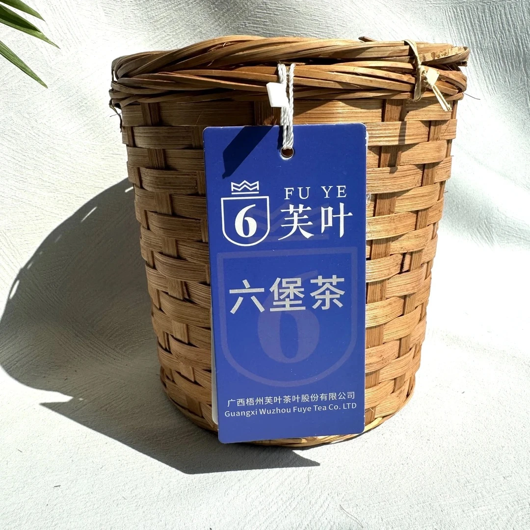 【青耘八桂】芙叶（虎秋老茶婆·1998） 广西梧州六堡茶  100g/箩 黑茶