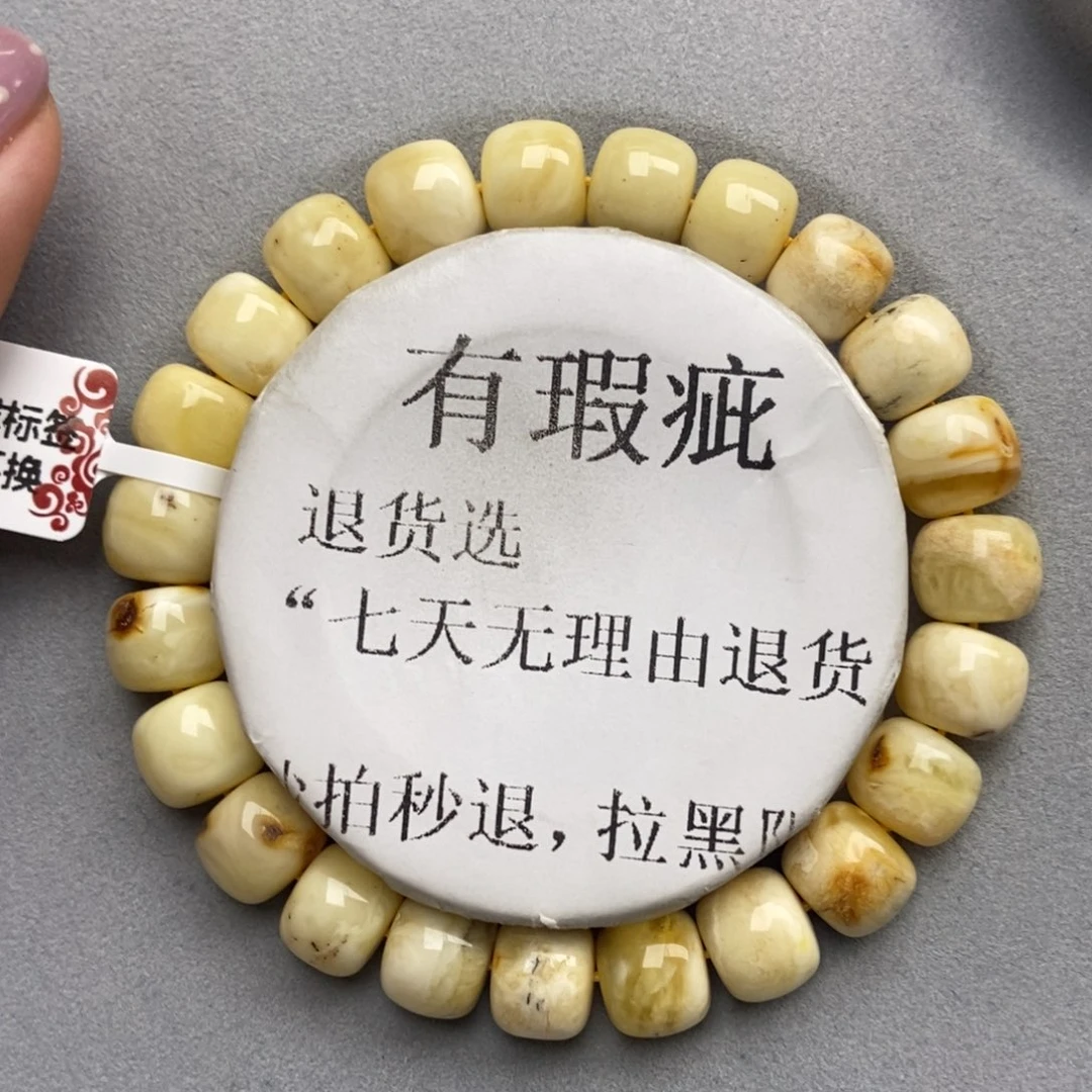 琥珀未镶嵌珠宝奇石49