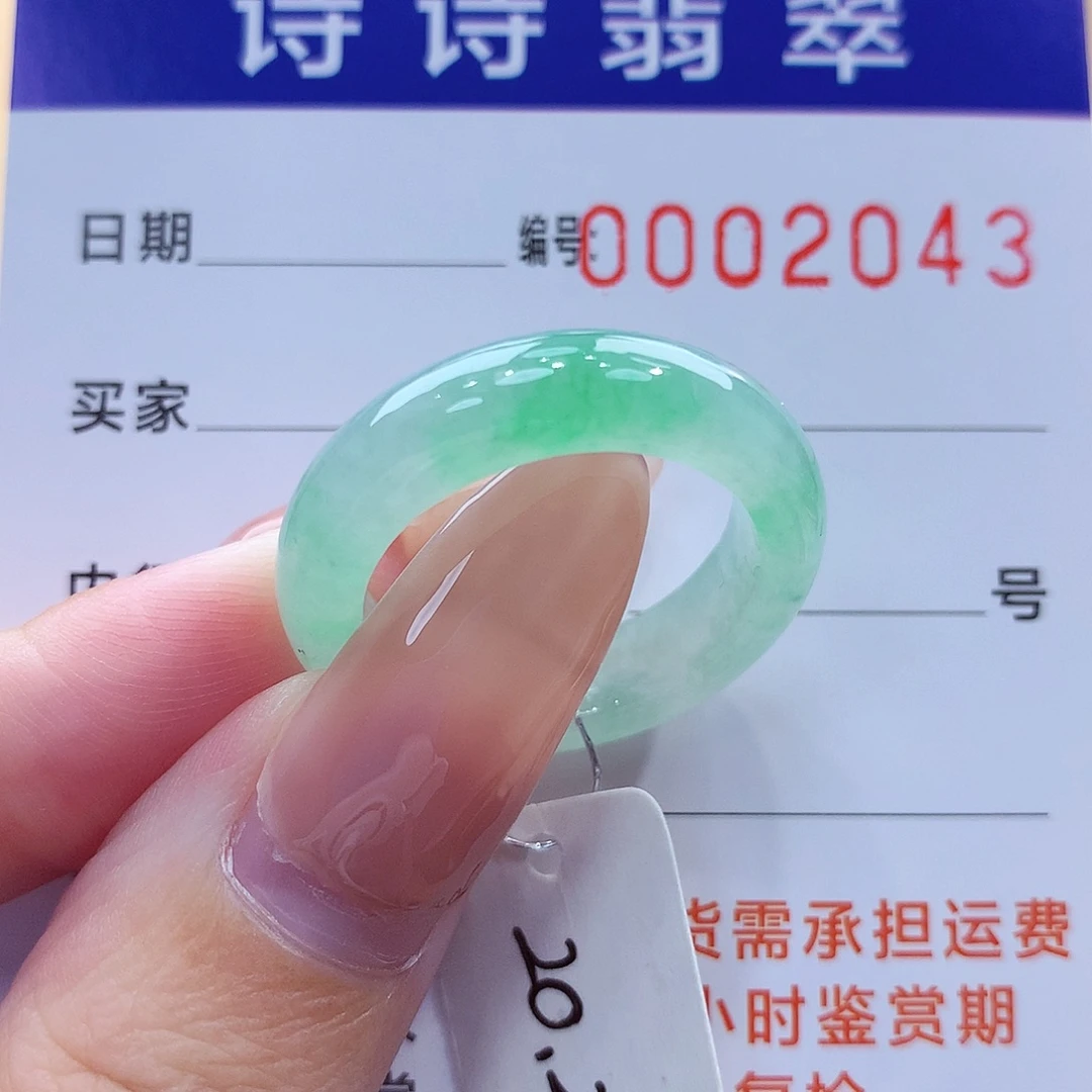 未镶嵌戒指翡翠缅甸A货