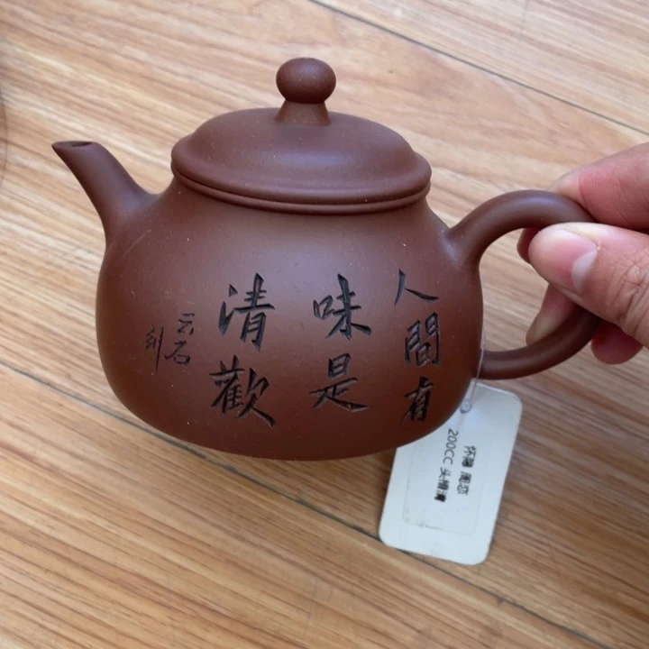 紫砂茶壶宜兴紫砂