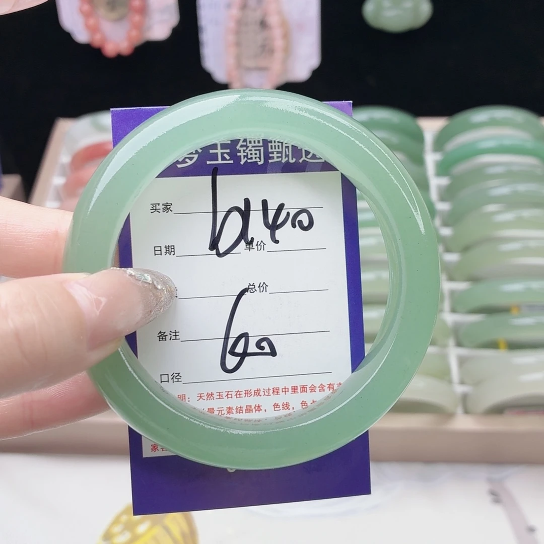 张***静石英质玉未镶嵌手镯