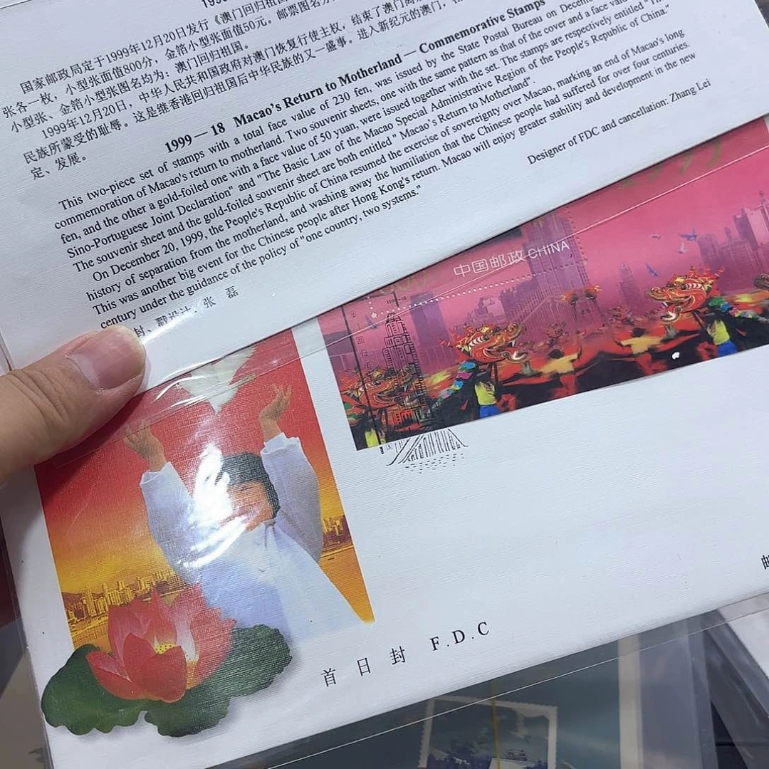 1999-18型张首日封两个一起