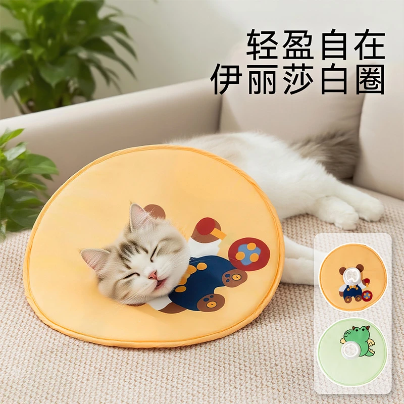 卡通搞怪造型伊丽莎白圈猫狗项圈防舔头套猫咪脖套耻辱圈宠物用品