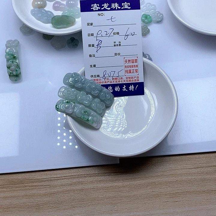 颈饰未镶嵌翡翠七****时