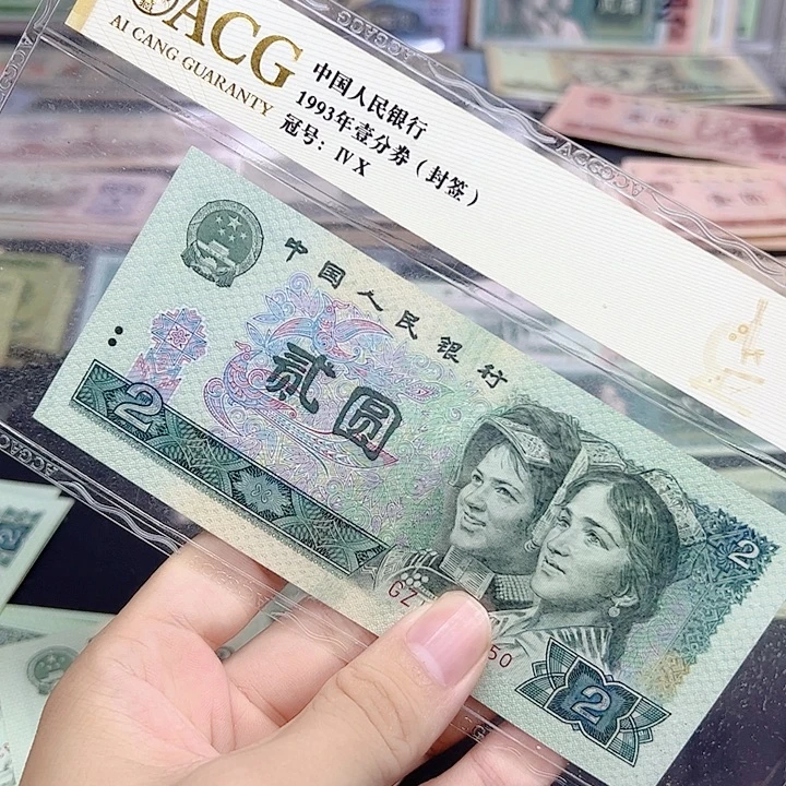 众诚直播间退市新802五张