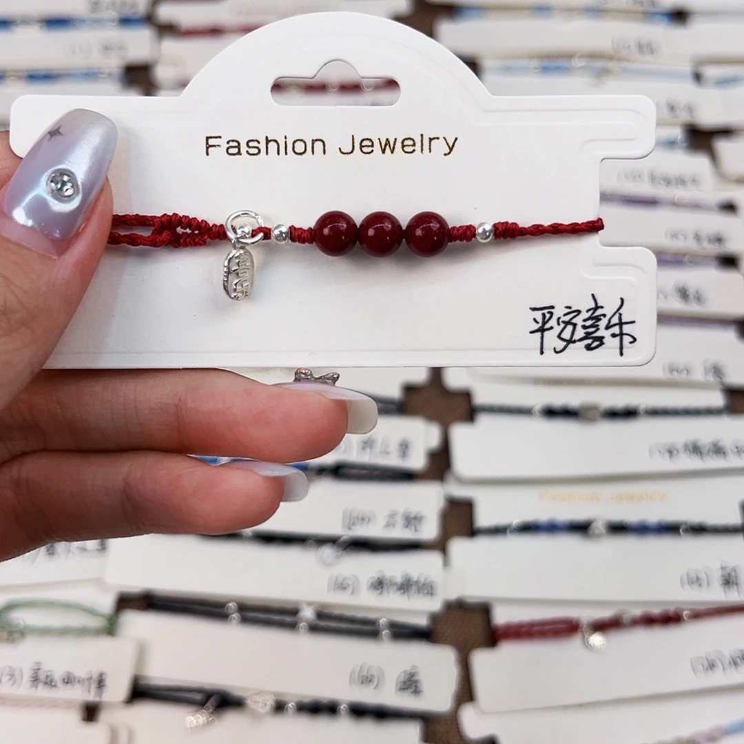 醒***醒皮质925银平安喜乐