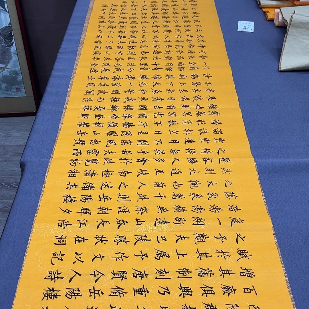 书法李淦老师岳阳楼记180×48