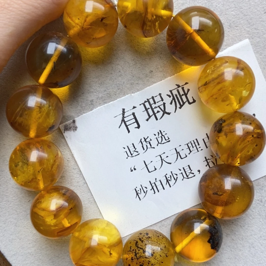 琥珀未镶嵌珠宝奇石