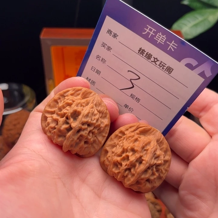 吊坠猴头核桃36天地