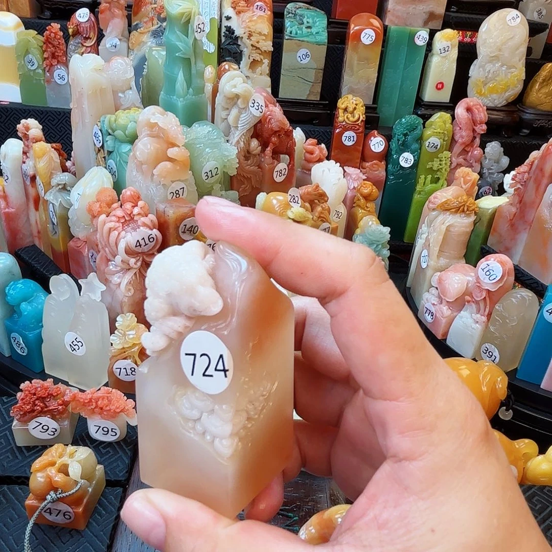 寿山石印石寿山⛰️⛰️⛰️