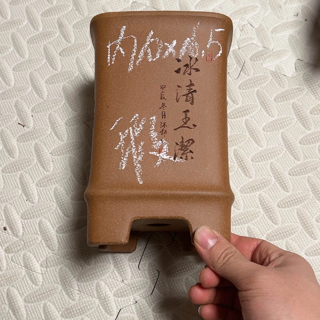 【闪购商品】紫砂花盆王*微瑕周之夏精品紫砂花盆