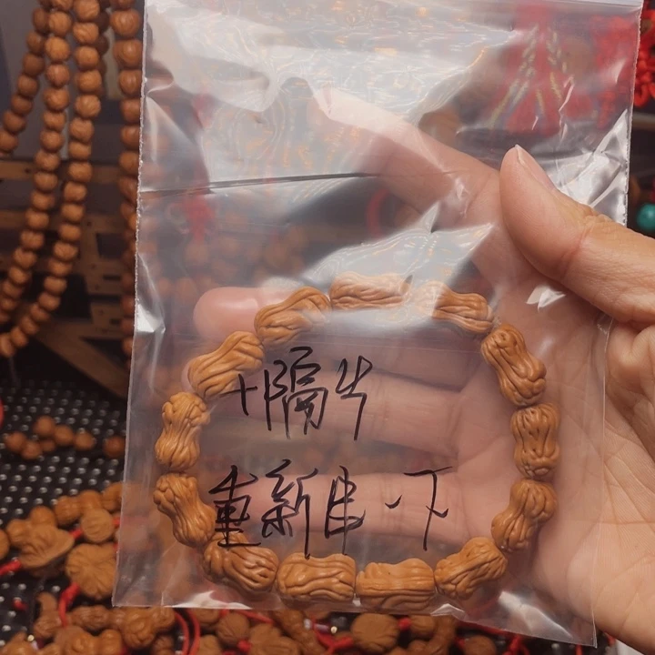 无***言木质类龙纹桃枭挂件