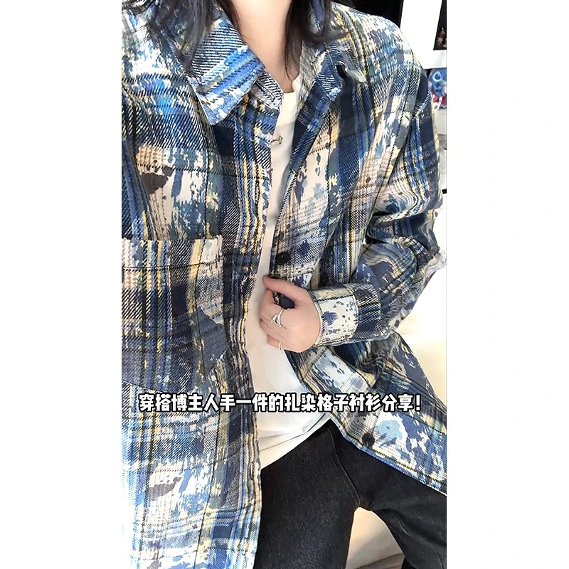 春秋新款扎染衬衫男女早秋撞色翻领长袖潮流宽松慵懒风情侣外套