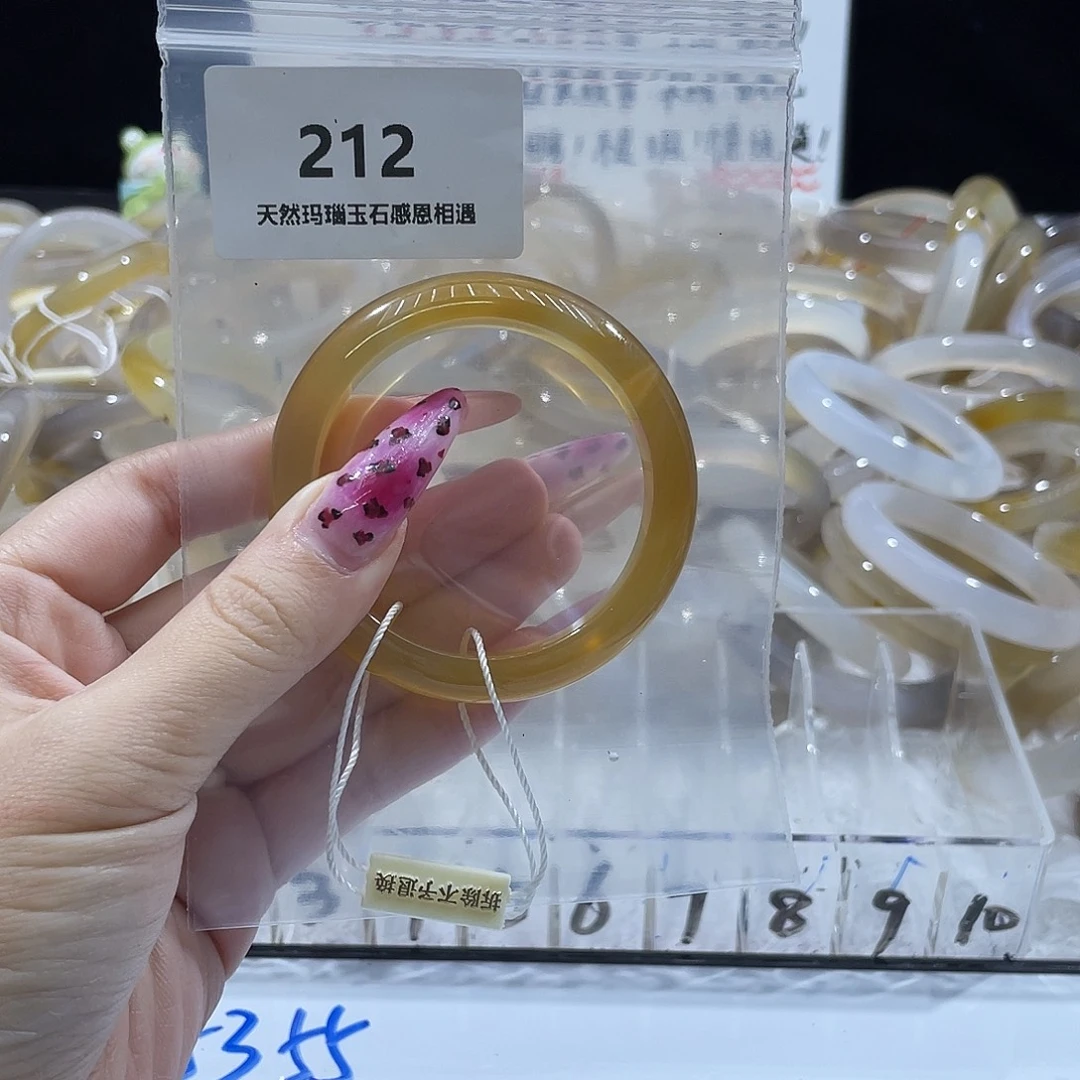 ****九玛瑙/玉髓未镶嵌手镯