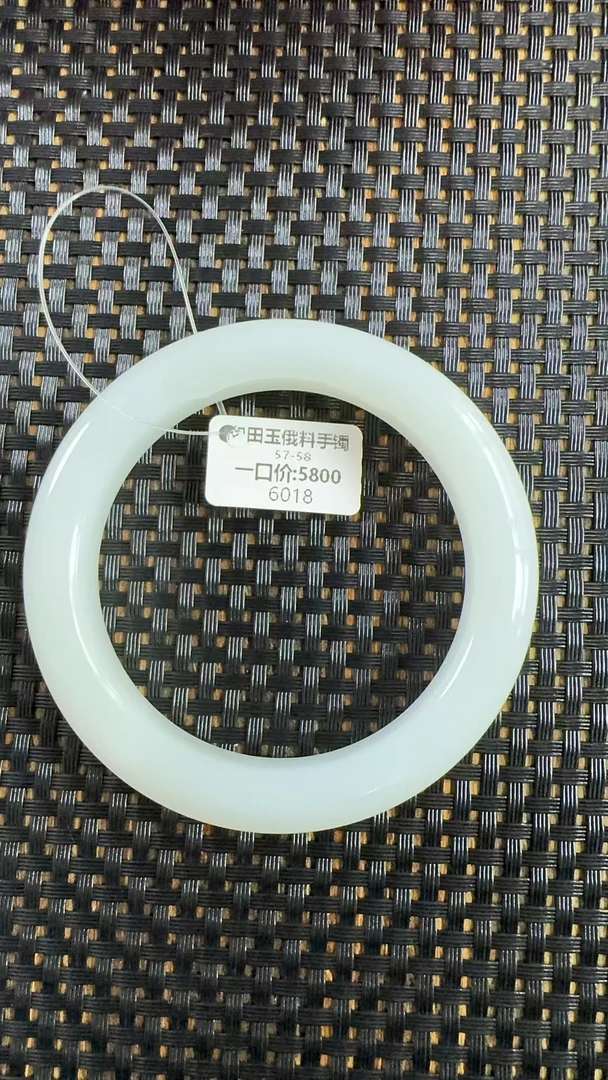 和阗玉手镯 6018