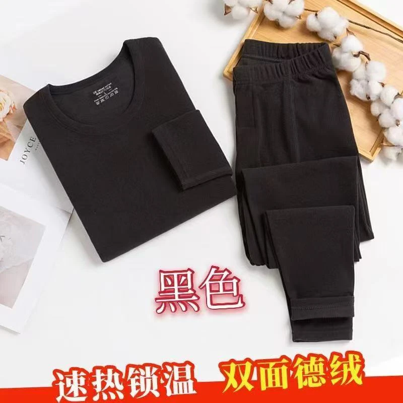 2025冬季上新柔软舒适双面德绒立体修身亲肤速暖套装   20883金