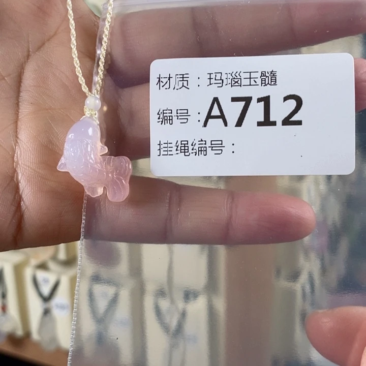 玛瑙/玉髓颈饰未镶嵌田**?