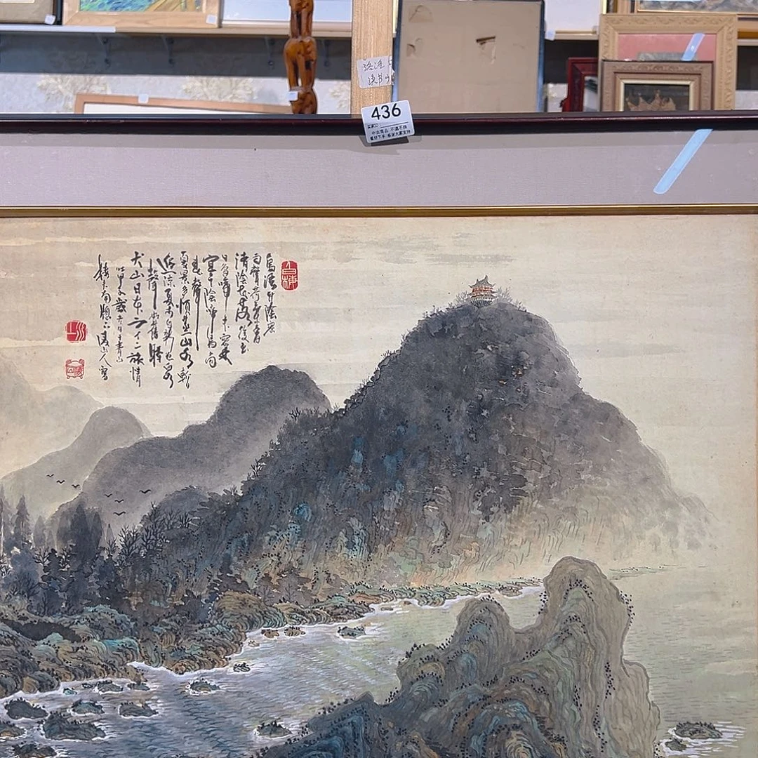 A***d剪纸艺术436不退不换不